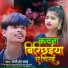 Dharti Dhan yadav