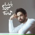 julyinegypt