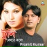 Promit Kumar