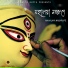 Nilanjana Bagchi