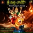MULA SRILATHA