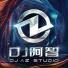 DJ阿智, DJ阿布
