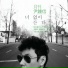 Yoon Jong Shin