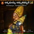 Sivala Raghuram