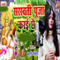 Beauty Chaudhary
