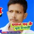 Sajan Sawariya