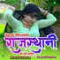 Hansii Personal feat. Samma Sahina Chanchal