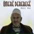 Ömere Derbege