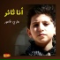 Amr.sa.ad