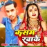 Anu Ashiq