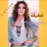 Latifa