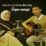 Wafiq Azizah feat. Emirates Music Religi