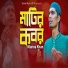 Munna Khan