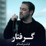 Fardin Faakhir
