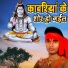 Dablu Raja