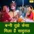Kirti Singh