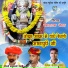 Bagdaram Bedal