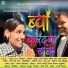 Rakesh Nath