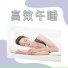 睡眠 音樂 Master
