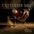Вячеслав Леонтьев