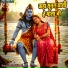 Panchvati kumari