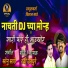 Ravi Utpure