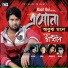 Shadhin, Aurin feat. Nasif Oni