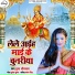 Pooja Sriwastav