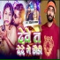 Trikal Yadav