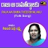 GARIVIDI PEDDA LAKSHMI