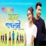 Sanjit Ray