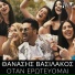 Thanasis Vasilakos, Michael Touratzidis