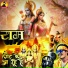 Deepak Shikari
