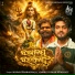 Sourav Bharadwaj, SAMBIT KUMAR MOHANTY