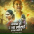 Tapasya Singh