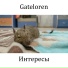 Gateloren
