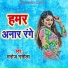 Manoj Nasila
