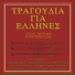 Giorgos Xanthiotis