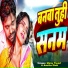 Monu Tiwari, Amrita Dixit
