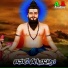Avudurthi Laxman