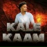 Rocky Jaat