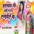 Ram Kishor Rangila