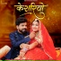 Shobha Mali, Dinesh Solanki