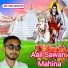 Sandeep Prajapati feat. Puja Singh