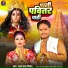 Raja Lal Nishad