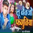 Mani Mastana