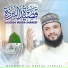 Mahmood Ul Hassan Ashrafi