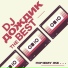 Неизвестен [http: musvkontakte.ru]