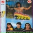 Sadhana Sargam, Binod Rathaur