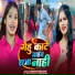 Kishor Bedardi